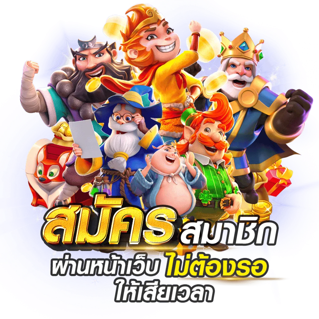 pg slot 888 ทาง เข้า